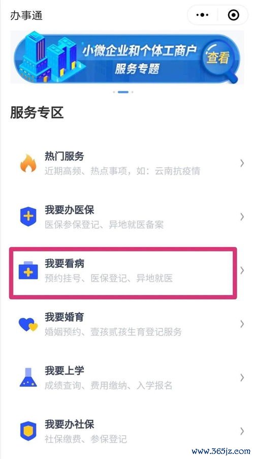 欧易 官方下载_欧易官网叫什么