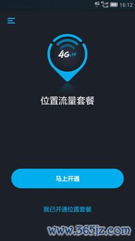 欧易官网app下载_欧易官网地址下载