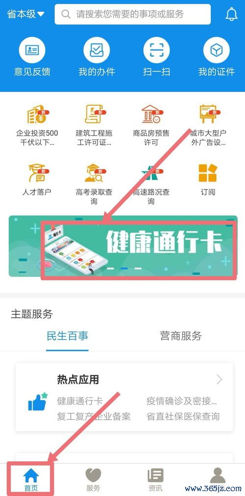 欧易官网app下载_欧易官网注册