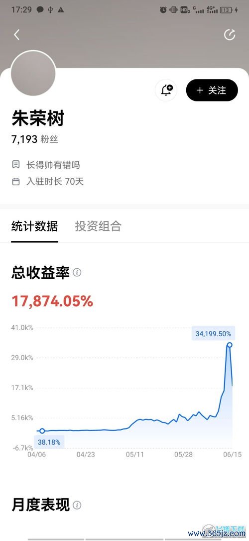 欧易官网app下载安卓_欧易交易平台官网版