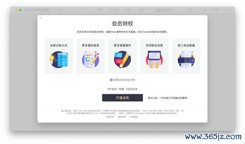 欧易官网app下载苹果_欧易中国官网