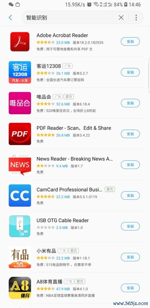 欧易官网app中文版下载_欧易官网有新币发布